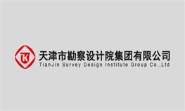 2022年天勘集團(tuán)“十佳青年”評(píng)選匯報(bào)材料——巖土設(shè)計(jì)公司王鵬